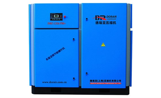 永磁變頻空壓機(jī)DRC-120A-PM+--IMG_4727_1 永磁變頻空壓機(jī)DRC-120A-PM+--IMG_4727_1