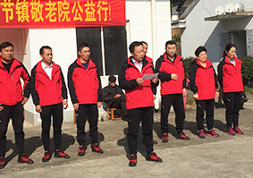 德瑞亞員工在安徽進(jìn)行公益活動(dòng)