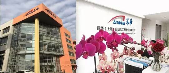 昂華大門(mén)_副本