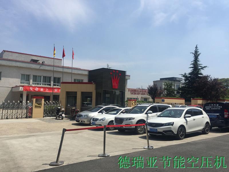 德瑞亞空壓機在德國黛安芬集團(tuán)應(yīng)用